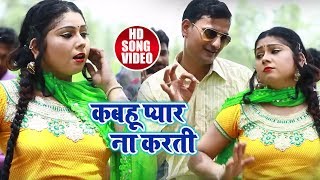 Sunil Maurya का New Bhojpuri Song - गजब के चाल चलेलु - Super hit Song 2018