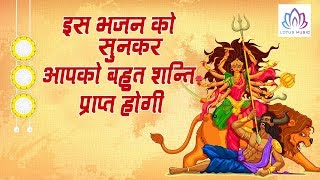 Sanjay Suhana का सुपरहिट देवी गीत - Mai Tohar Duwa - Bhojpuri Devi Geet | Lotus Bhakti