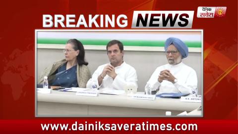 Big Breaking: Rahul Gandhi ने दिया इस्तीफा, कहा नया President ढूंढो