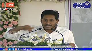 CM Jagan Serious Instruction to YSRCP MLA's | AP News Latest | Top Telugu TV