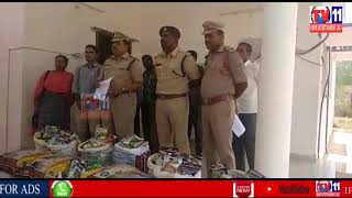 FAKE COTTON SEEDS CATCH BY POLICE IN NIRMAL DISTRICT BHASARA MANDAL