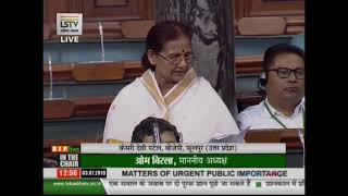 Smt. Keshari Devi Patel raising 'Matters of Urgent Public Importance' in Lok Sabha