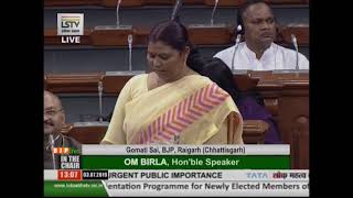 Smt. Gomati Sai raising 'Matters of Urgent Public Importance' in Lok Sabha