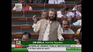 Shri Hans Raj Hans raising 'Matters of Urgent Public Importance' in Lok Sabha