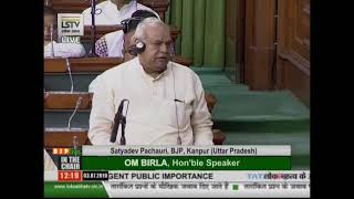 Shri Satyadev Pachauri raising 'Matters of Urgent Public Importance' in Lok Sabha