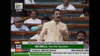Shri Nalin Kumar Kateel raising 'Matters of Urgent Public Importance' in Lok Sabha