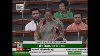 Smt. Jaskaur Meena raising 'Matters of Urgent Public Importance' in Lok Sabha