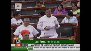 Shri Ramcharan Bohra raising 'Matters of Urgent Public Importance' in Lok Sabha