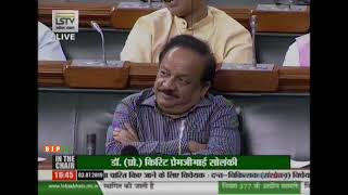 Shri Rajiv Pratap Rudy on The Dentists(Amendment)Bill,2019 in Lok Sabha