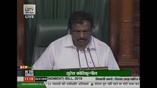 Dr. Subhash Sarkar on The Dentists(Amendment)Bill,2019 in Lok Sabha