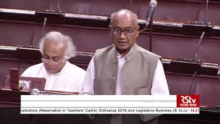 Digvijaya Singh's Remarks | Central Educational Institutions Reservation in Teachers Bill 2019