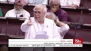 Kapil Sibal's Remarks | Short Duration Discussion on Electoral Reforms