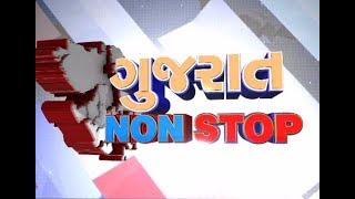 Gujarat NONSTOP | 03-07-2019 | Mantavya News