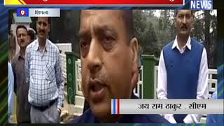 सचमुच जन्नत है कश्मीर - जयराम ठाकुर || ANV NEWS SHIMLA- HIMACHAL PRADESH