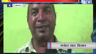किसानों ने दी आंदोलन की चेतावनी || ANV NEWS SOLAN - HIMACHAL PRADESH