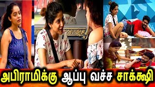 Bigg Boss Tamil 3|4th july 2019 Promo 2|Day -11|BB Tamil 3 Live|Sakshi Fall In Love With Kavin