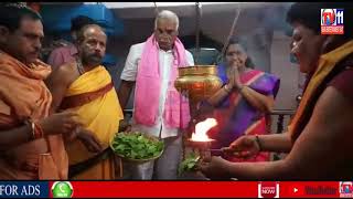 ON OCCASION OF SIVA MALLANNA TEMPLE ANNIVERSARY CELEBRATIONS, SPECIAL PRAYER OF MLAs IN TEMPLE