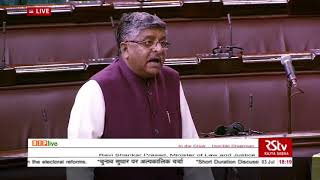 Shri Ravi Shankar Prasad speaks on the double standards of other parties on role of EVM in elections