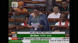 Smt. Queen Oja raising 'Matters of Urgent Public Importance' in Lok Sabha
