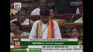Shri Khagen Murmu raising 'Matters of Urgent Public Importance' in Lok Sabha