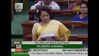 Smt. Hema Malini raising 'Matters of Urgent Public Importance' in Lok Sabha