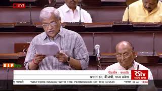Shri Prabhat Jha on Matters Raised With The Permission Of The Chair in Rajya Sabha