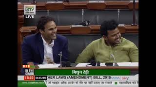 Shri Manoj Kumar Tiwari on The Aadhar and other Laws(Amendment)Bill,2019  in Lok Sabha
