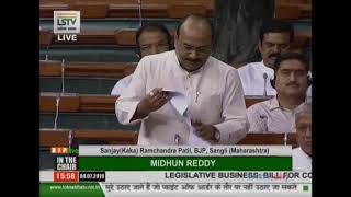 Shri Sanjay(Kaka) Ramchandra Patil on The Aadhaar and other Laws(Amendment)Bill,2019 in Lok Sabha