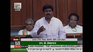 Shri Ajay (Teni) Misra on The Aadhaar and other Laws(Amendment)Bill,2019 in Lok Sabha
