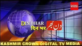 #KashmirCrownNewsHeadlines  Kashmir Crown Presents Todays Top News Headlines|Din Bhar 04 July 2019