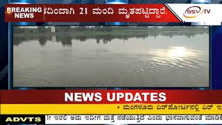 ಕೃಷ್ಣಾ ನದಿಯಿಂದ ಮುತ್ತುರ ಗ್ರಾಮಕ್ಕೇ ನೀರು ಹರಿದು ಬಂದ ಹಿನ್ನಲೆ ರೈತರ ಮೋಗದಲ್ಲಿ ಸಂತೋಷ ಮೂಡಿದೆ.