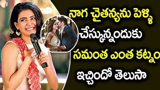 samanath revelaed his marriage secret with naga chaitanya l o baby promotion with my village show