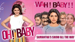Oh Baby Movie Review Report || Samantha, Naga Shaurya, Adivi Sesh, Rajendra Prasad