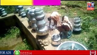 WATER PROBLEM  IN ARAKU VASAKAPATNAM PADERU FOR TRIBAL PEOPLE