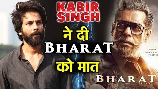 KABIR SINGH BEATS BHARAT At Box Office | Shahid Vs Salman