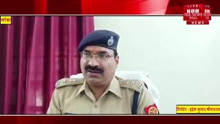 पुलिस की अवैध वसूली के कारनामे वायरल वीडियो में सामने आए / THE NEWS INDIA