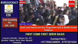 Zonal Level Seerat and Quiz programme held at Middle school Pethkoot