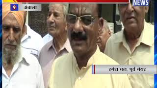 पूर्व मेयर रमेश मल का विधायक असीम गोयल फुटा गुस्सा  || ANV NEWS AMBALA - HARYANA