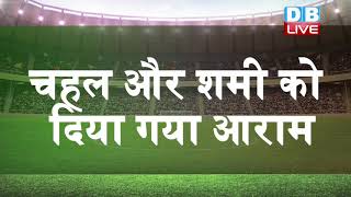 IND vs SL के बीच मुकाबला | भारत पहले करेगा गेंदबाजी |#DBLIVE