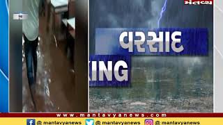 Mumbai : શહેરમાં ધોધમાર વરસાદ, અંધેરી,બોરીવલીમાં વરસાદ શરૂ -Mantavya News