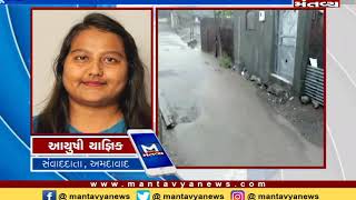 રાજ્યમાં ભારે વરસસાદની આગાહી - Mantavya News