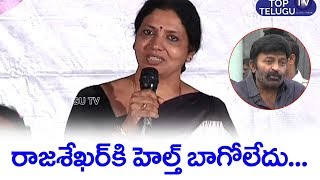 Jeevitha Rajasekhar Speech in Praja Dairy Launch | Top Telugu TV