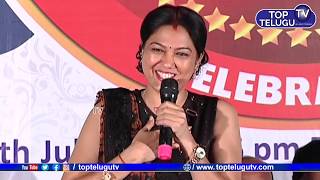 Actress Hema Emotional Speech In Praja Dairy Press Film Awards | Tollywood News | Top Telugu TV