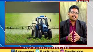 Krushi Yatra: પપૈયાની આધુનિક ખેતી પદ્ધતિની માહિતી (06/07/2019) - Mantavya News