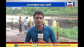 ડાંગ જીલ્લામાં વરસાદી માહોલ - Mantavya News