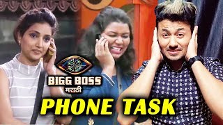 PHONE TASK | New Nomination Task | Bigg Boss Marathi 2 Update