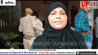 अलीगढ़ में मुस्लिम महिला द्वारा भाजपा की सदस्यता लेने पर बिफरे मकान मालिक,घर से निकाला