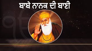 Special: 550वें साल का हर दिन Guru Nanak Dev ji के साथ | EP: 121