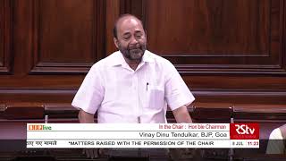 Shri Vinay Dinu Tendulkar on Matters Raised With The Permission Of The Chair in Rajya Sabha