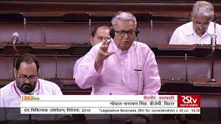 Shri Gopal Narayan Singh on The Dentists (Amendment) Bill, 2019 in Rajya Sabha